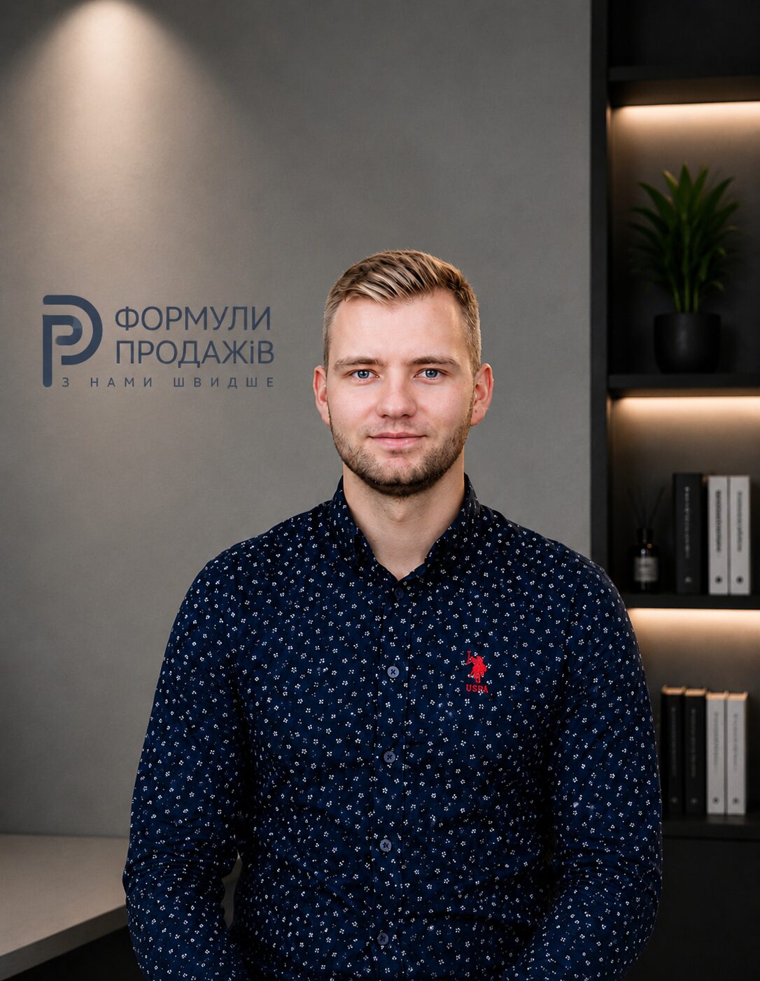Владислав Чаусов