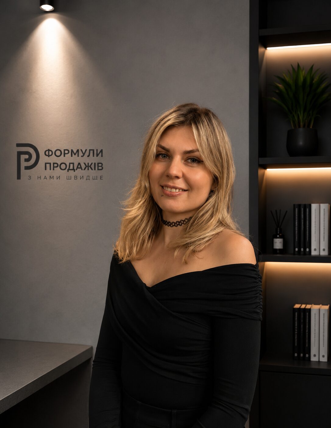 Ольга Вдович