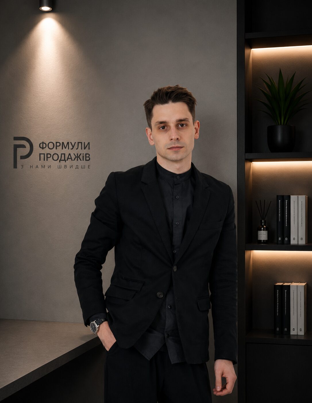 Евгений Соцкий